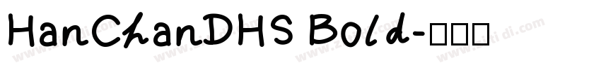 HanChanDHS Bold字体转换